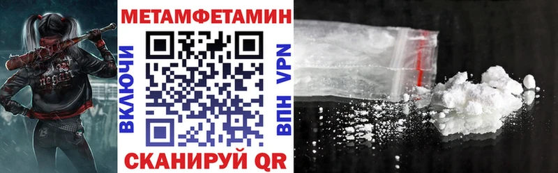 Купить  Бологое  АМФЕТАМИН 97% 