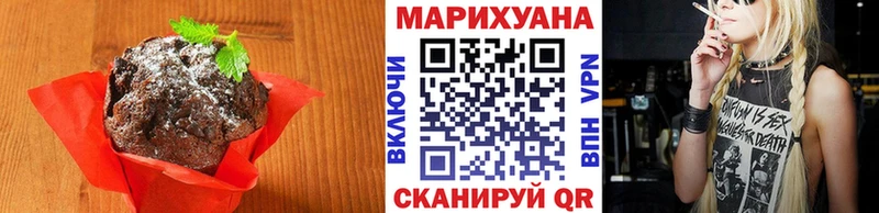 Еда ТГК марихуана  Купить где  Бологое 