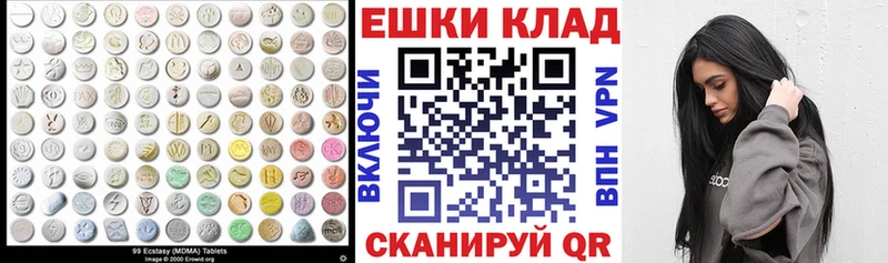 Купить где  Бологое  Экстази Cube 