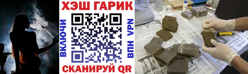 Купить  Бологое  Гашиш хэш 