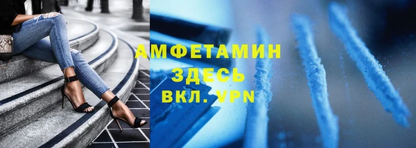 шишки Тихорецк