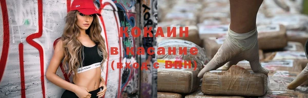 кокаин VHQ Тобольск