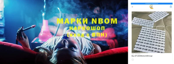 кокаин VHQ Тобольск