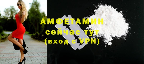 шишки Тихорецк