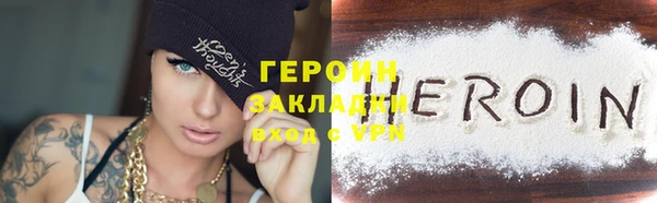 шишки Тихорецк