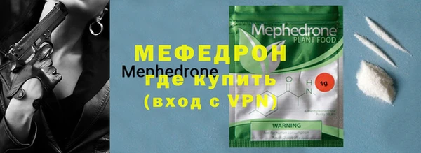 кокаин VHQ Тобольск