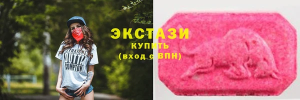 кокаин VHQ Тобольск