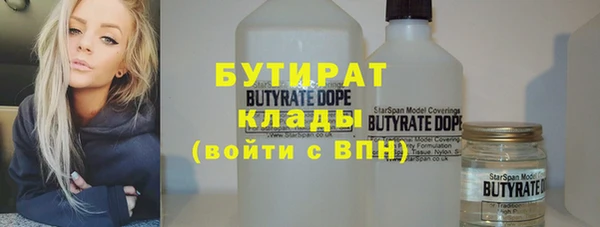 шишки Тихорецк