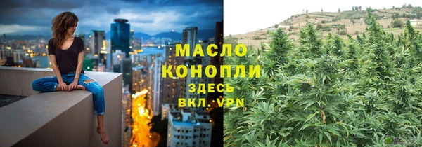 шишки Тихорецк