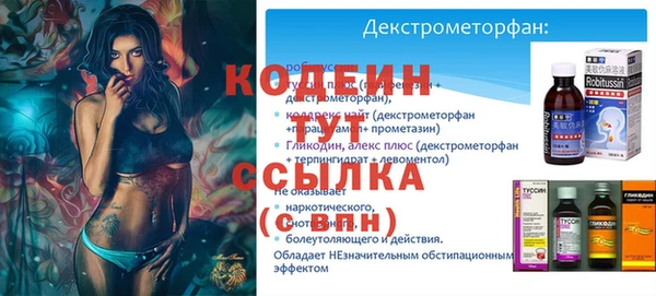 кокаин VHQ Тобольск