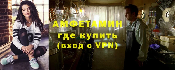 шишки Тихорецк