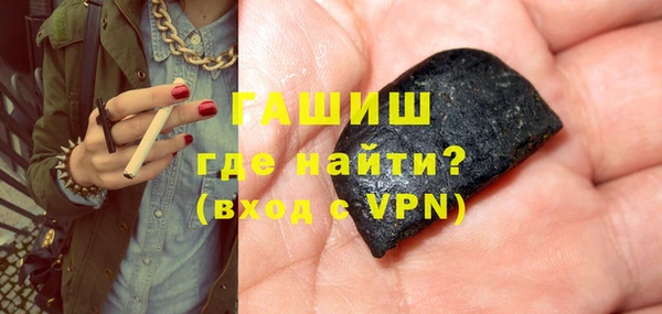 шишки Тихорецк