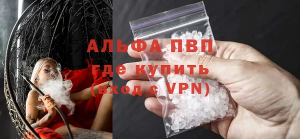 шишки Тихорецк