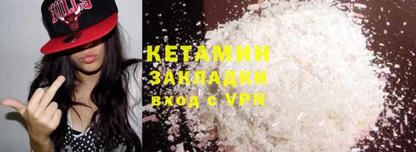 шишки Тихорецк