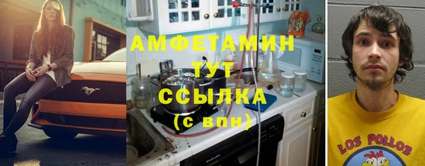 кокаин VHQ Тобольск