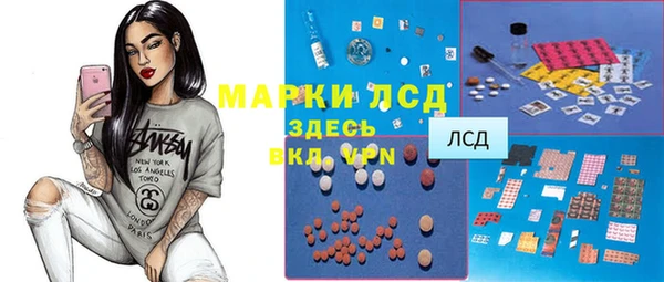 шишки Тихорецк