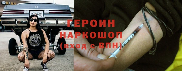 кокаин VHQ Тобольск