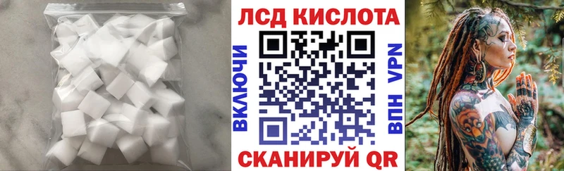 LSD-25 экстази ecstasy  Купить закладки  Бологое 