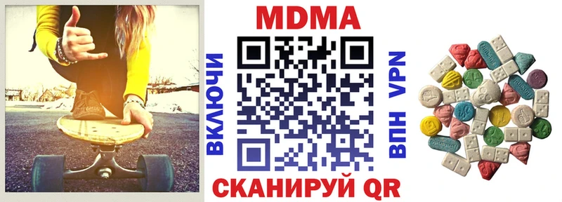 МДМА VHQ  Купить где  Бологое 