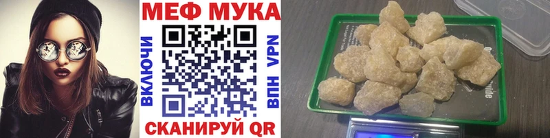 Купить  Бологое  МЯУ-МЯУ VHQ 